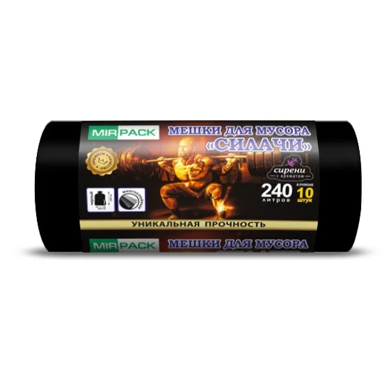 Мешки ПВД "СИЛАЧИ" 240 л, 110 х 150 см, 40 мкм, 10 шт