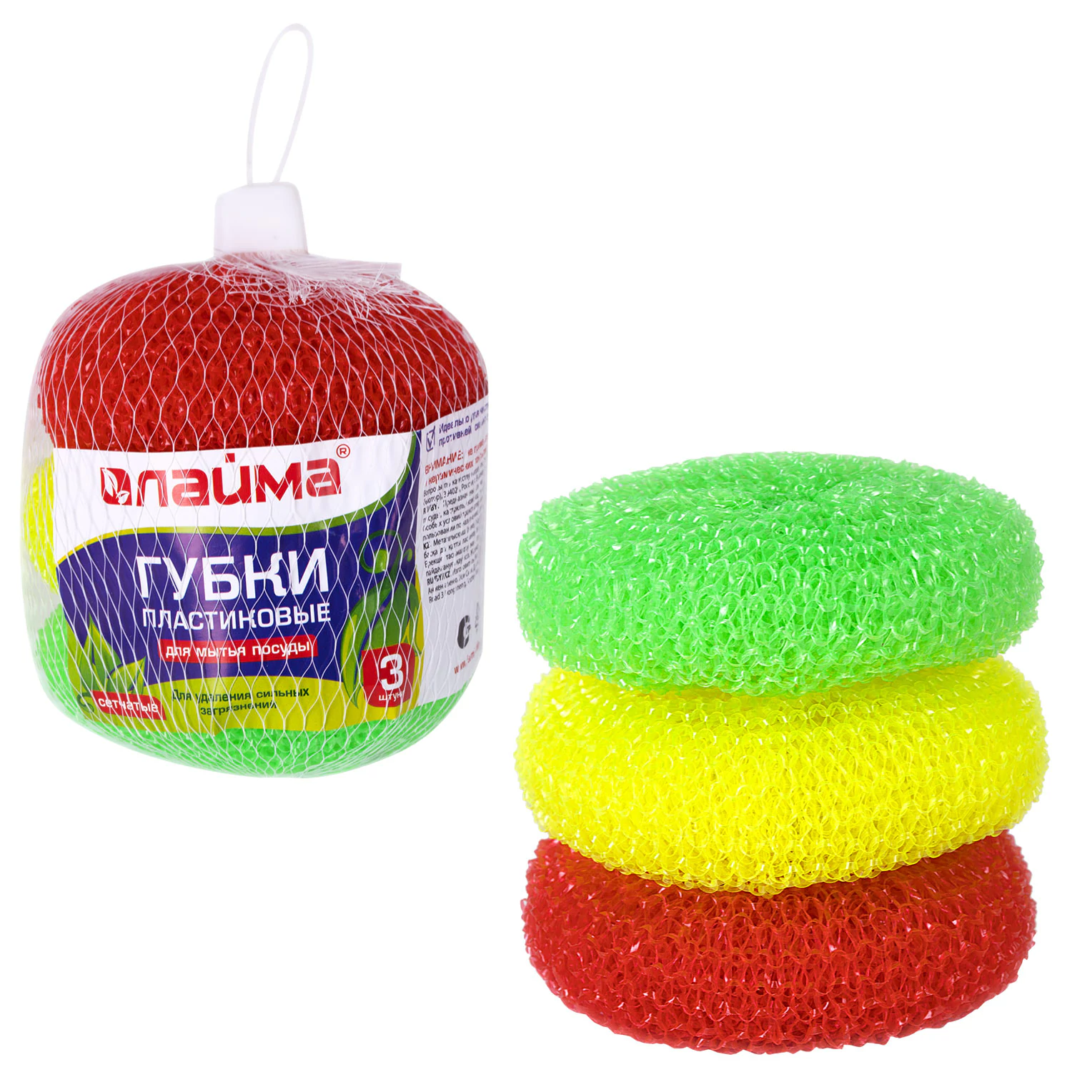 Губки-мочалки для посуды Laima пластиковые, 3 шт