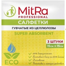 Салфетка целлюлозная 15х15 см 3 шт MITRA Super Absorbent