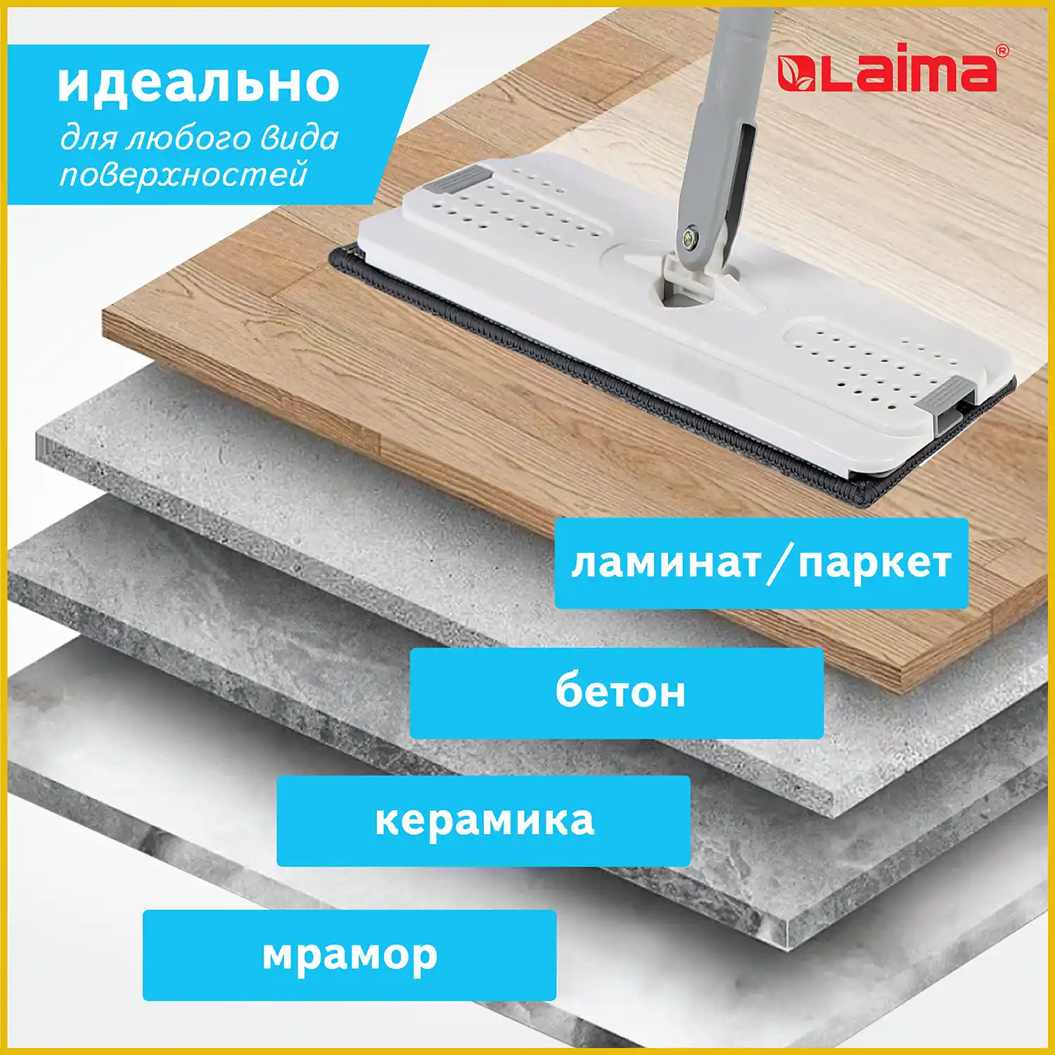 Комплект для уборки LAIMA PRO CLEAN, швабра, ведро 11 л и 9 л двухкамерное с отжимом