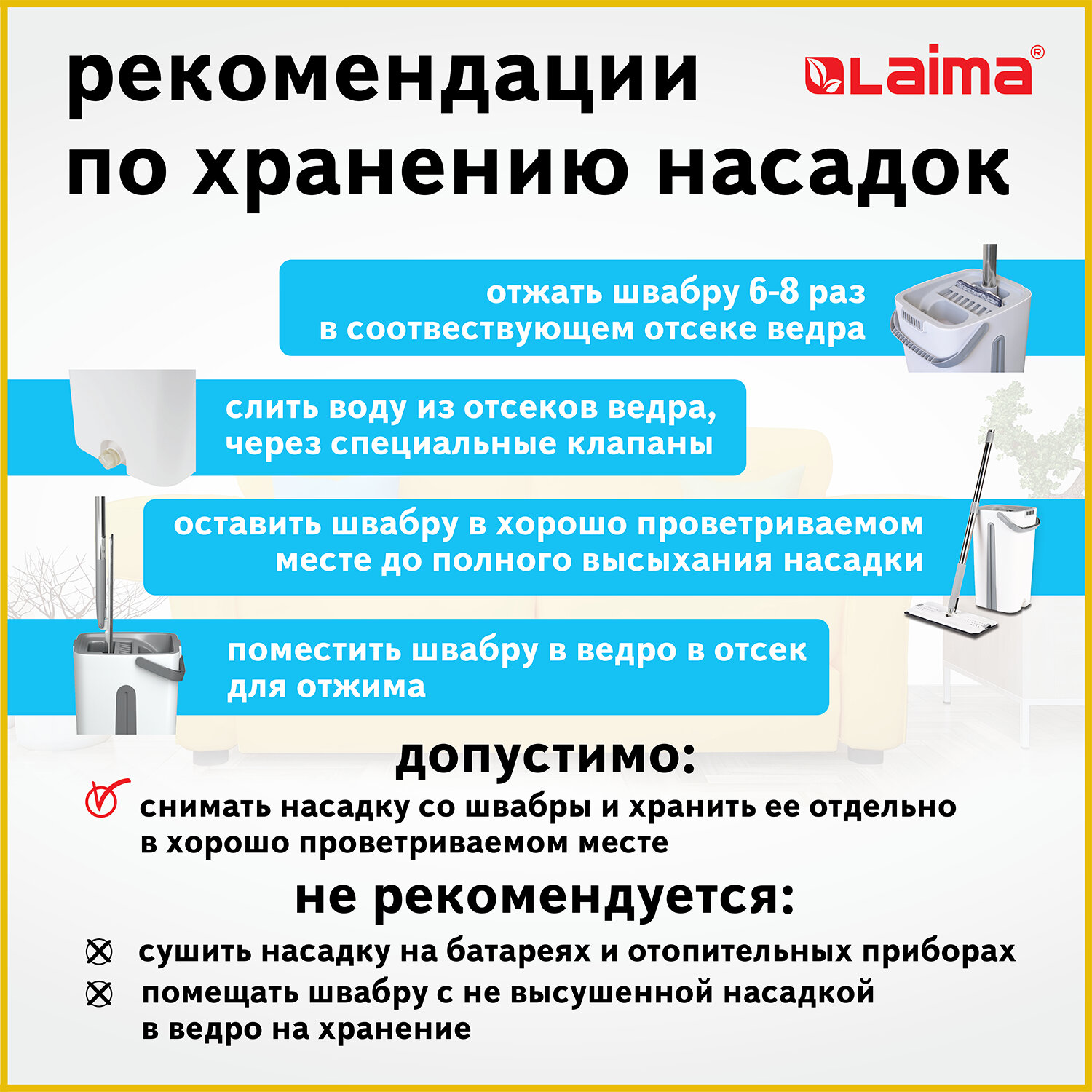 Комплект для уборки LAIMA PRO CLEAN, швабра, ведро 11 л и 9 л двухкамерное с отжимом