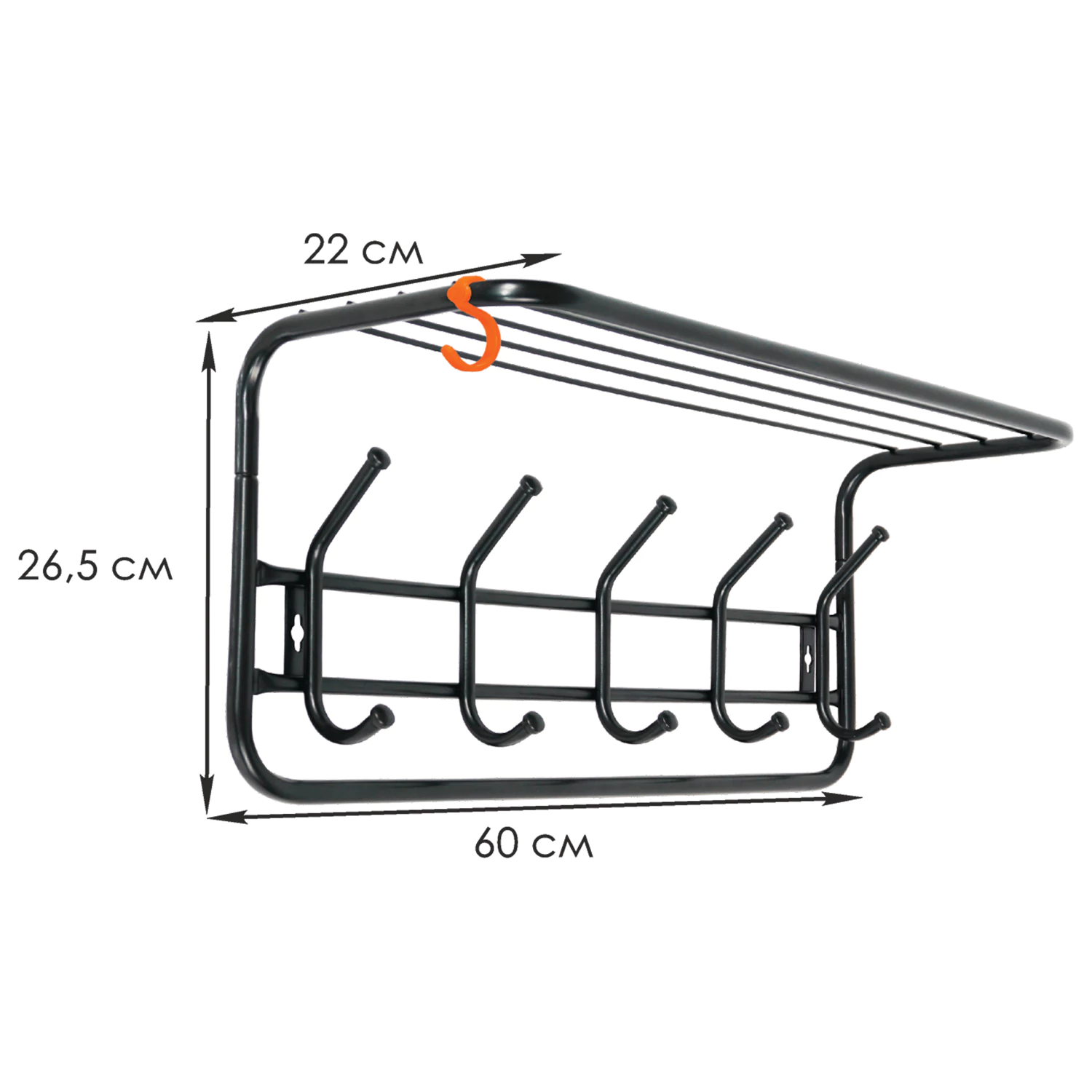 Вешалка настенная «ВСП 6» на 5 крючков + полка, металл, черная