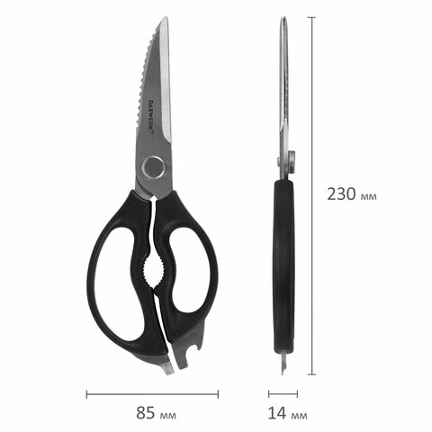 Ножницы кухонные DASWERK зазубренные с открывашками 230 мм разборные
