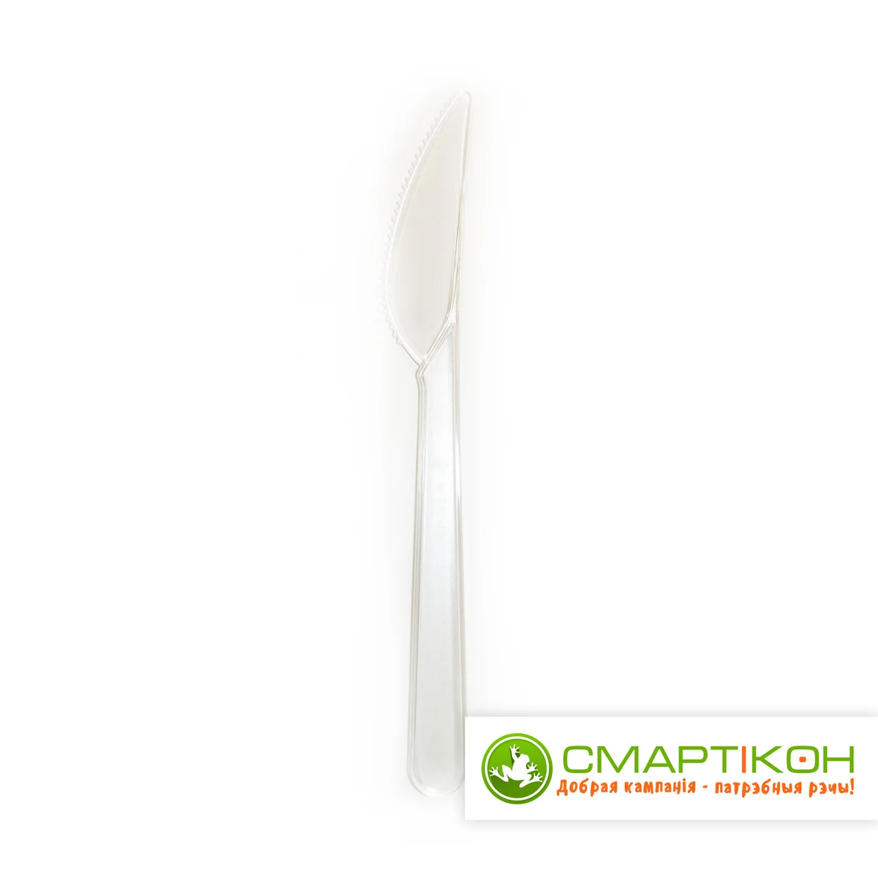 Ножи Премиум пластиковые прозрачные 18 см 50 шт