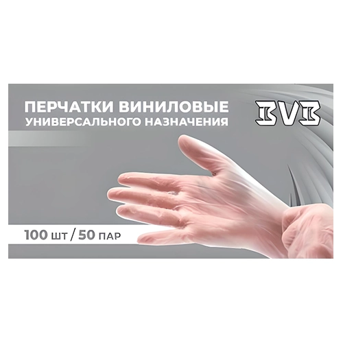 Перчатки виниловые BVB р-р L, 100 шт