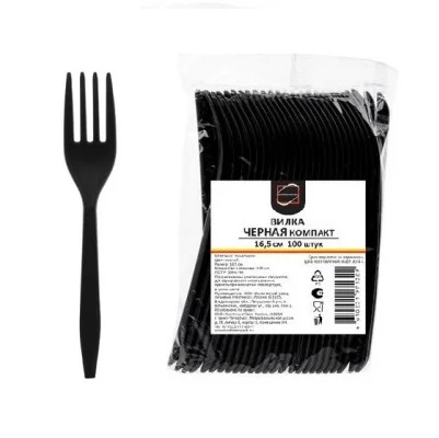 Вилка 16,5 см, черная Компакт 100 шт