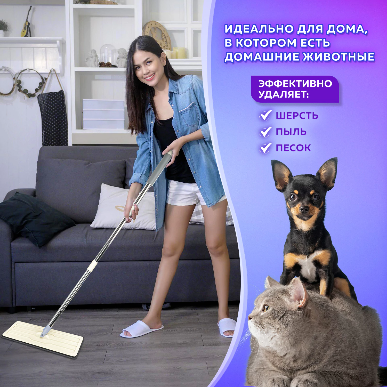 Насадки для швабры LAIMA карман с 1 стороны, микрофибра, 33 х 12,5 см, 2шт