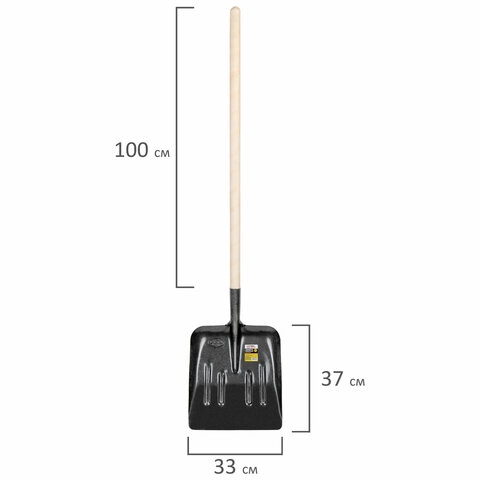 Лопата снеговая ГРАНДМАСТЕР прочная рельсовая сталь с деревянным черенком 33х37см 