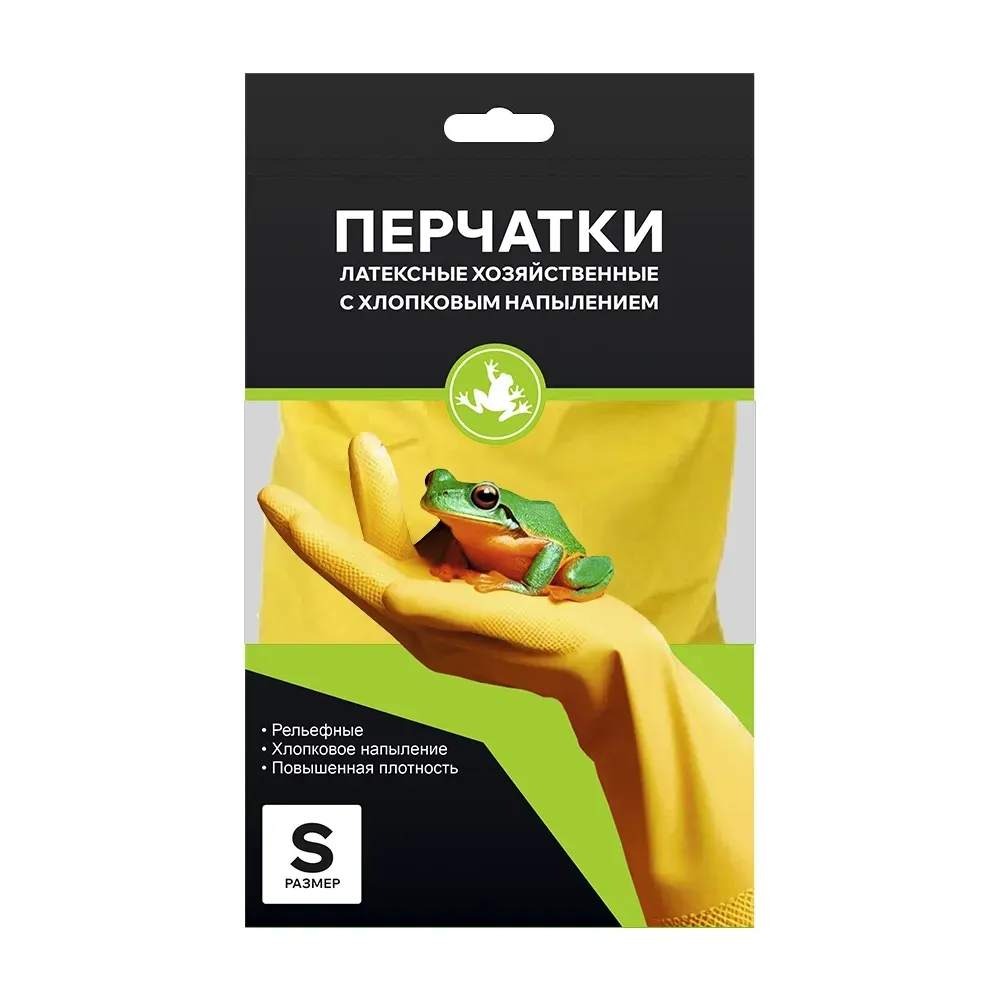 Перчатки хозяйственные латексные СМАРТИКОН с хлопковым напылением размер S