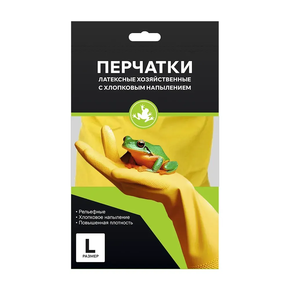 Перчатки хозяйственные латексные СМАРТИКОН с хлопковым напылением, размер L