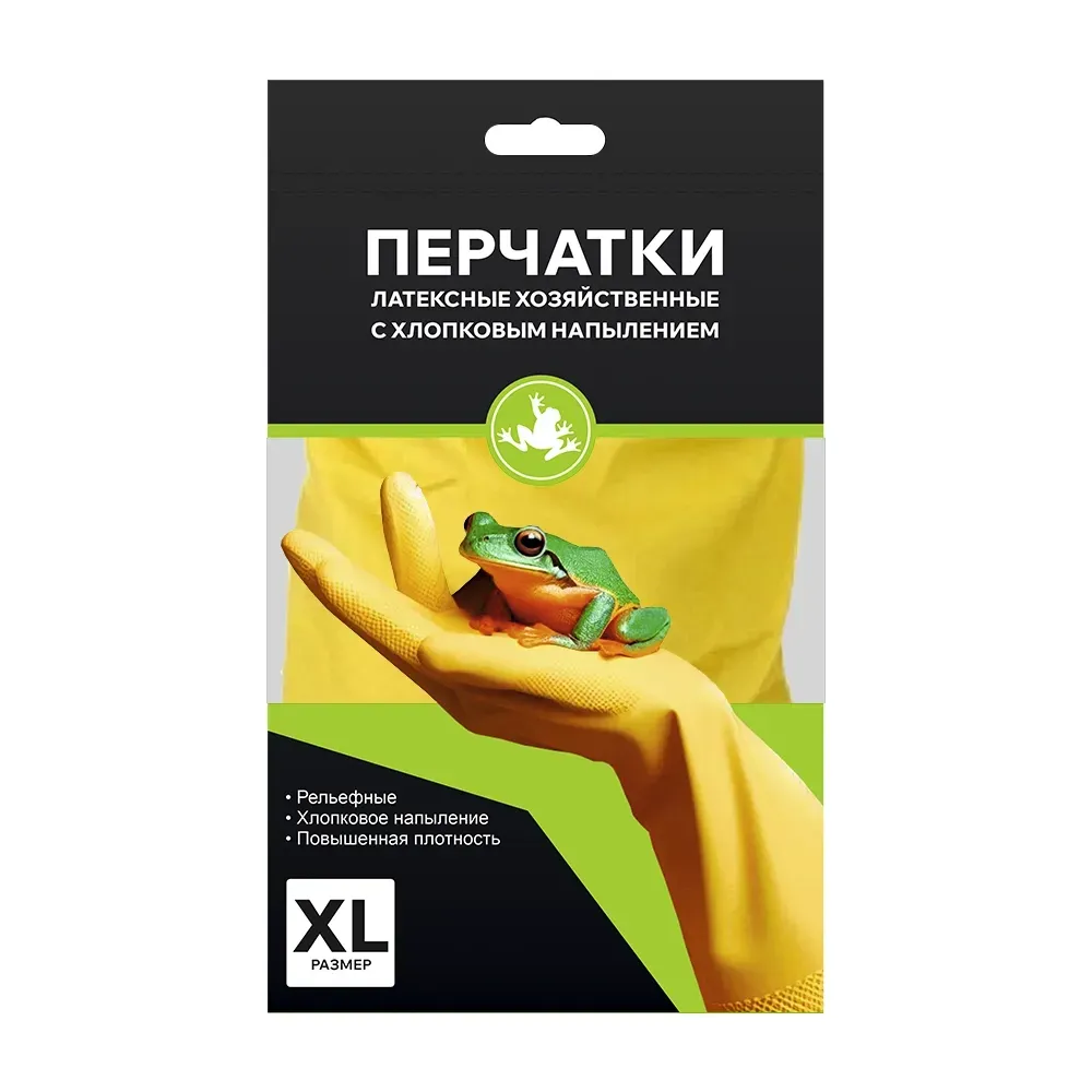 Перчатки хозяйственные латексные СМАРТИКОН с хлопковым напылением, размер XL