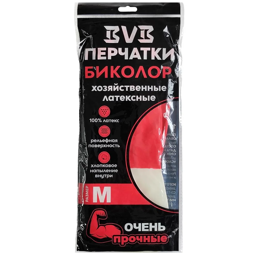 Перчатки латексные хозяйственные BVB красно-белые, размер М