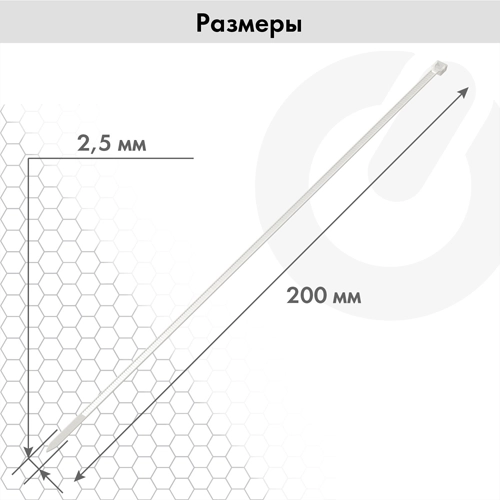 Стяжка (хомут) нейлоновая сверхпрочная SONNEN POWER LOCK, 2,5х200 мм, 100 шт., белая