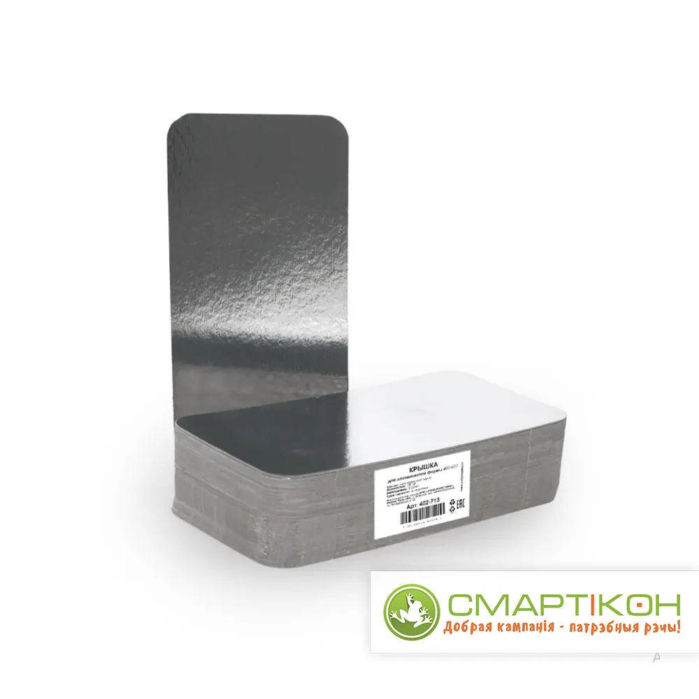 Крышка картонно - металлическая для алюминиевой формы 212 х 108 мм, 100 шт