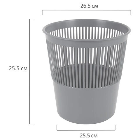 Корзина для бумаг BRAUBERG сетчатая серая 9 л